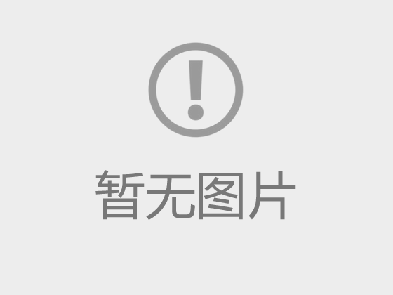 【校友活动】以爱为名，共话反哺母校--北京校友联谊会举行“感恩母校·共话未来”主题研讨会