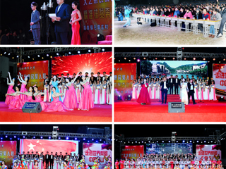 “文艺惠民聚人心，精准扶贫奔小康”——淮北师范大学赴砀山县葛集镇毛雷庄村扶贫文艺演出圆满成功