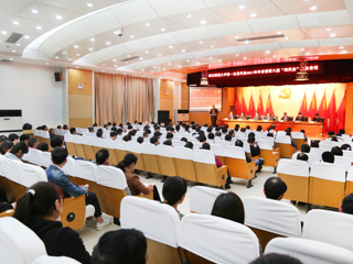 【“党代会·两代会”2017专题】淮北师范大学第一次党代会2017年年会暨第八届“两代会”二次会议胜利闭幕