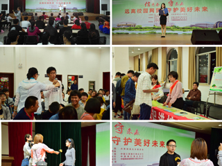 我校成功举办“‘送金融知识进校园’——走进淮北师范大学”活动