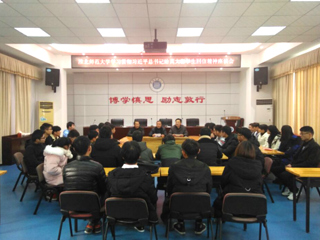 淮北师范大学举行学习贯彻习近平总书记给莫斯科大学留学生回信精神座谈会