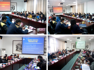 第一届全国对外汉语教学语法学术研讨会在淮北师范大学召开