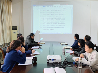 图书馆组织召开《淮北师范大学正风肃纪十项规定（试行）》专题学习会