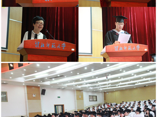 淮北师范大学信息学院2019届学生毕业典礼暨学位授予仪式隆重举行