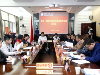 淮北师范大学首例、淮南市第35例造血干细胞捐献者杨帆同学欢送会在校举行