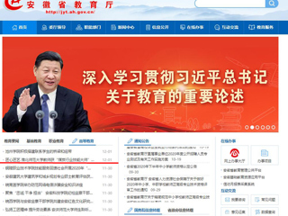 【安徽教育网】首页：匠心匠艺 淮北师范大学教师获“煤炭行业技能大师”荣誉称号