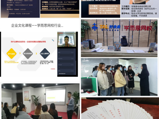 淮北师范大学第四期“创享未来 不负韶华——大学生创新创业集训营”圆满结束