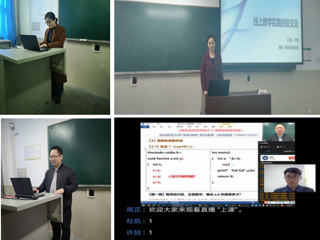 【疫情防控专栏】淮北师范大学线上教学第一月巡礼——总体篇