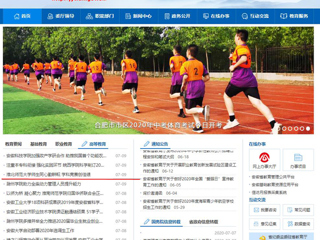 【安徽教育网】淮北师范大学师生同心勤耕耘 学科竞赛创佳绩