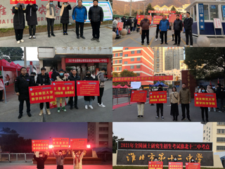 爱心护航，暖心送考——淮北师范大学数学科学学院为考研学子助力