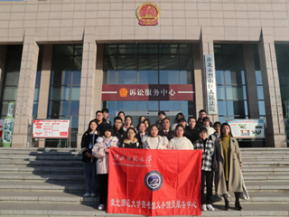 淮北师范大学图书馆义务馆员走进法院学宪法