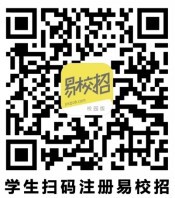 “春暖花开，职等你来”淮北师范大学2021年江浙沪区域线上双选会邀请函
