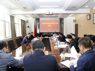 学校召开《淮北师范大学深化新时代教育评价改革实施方案（征求意见稿）》研讨会