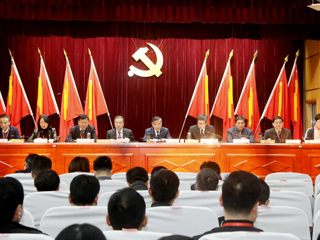 中共淮北师范大学委员会第二次代表大会2021年年会暨第九届“两代会”一次会议胜利闭幕
