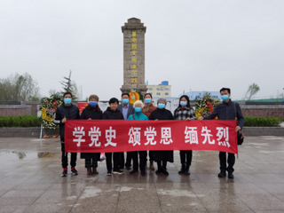 【党史学习教育】九三学社淮北师范大学支社举行“缅怀抗战英烈，庆祝建党百年”主题教育活动