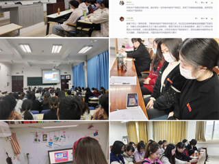 【党史学习教育】淮北师范大学马克思主义学院组织师生收看“同上‘四史’思政大课”