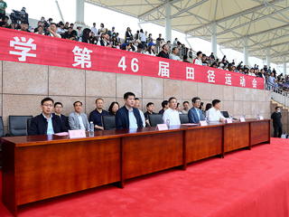 淮北师范大学第四十六届田径运动会开幕