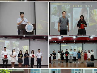 淮北师范大学第八届“青春心向党，筑梦新时代”微电影（微视频）大赛颁奖典礼圆满落幕