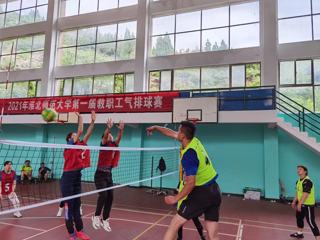 淮北师范大学成功举办第一届教职工气排球赛