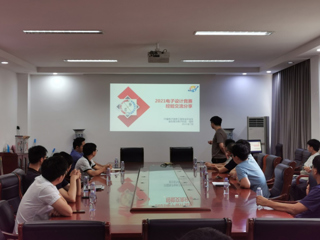 2021年淮北师范大学电子设计暑期夏令营开营