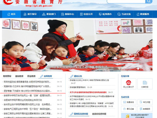 【安徽教育网】首页：逐梦青春 不负韶华 淮北师范大学积极推进2022届毕业生就业和征兵入伍工作