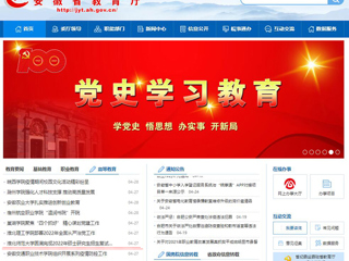 【安徽教育网】首页：淮北师范大学圆满完成2022年硕士研究生招生复试录取工作