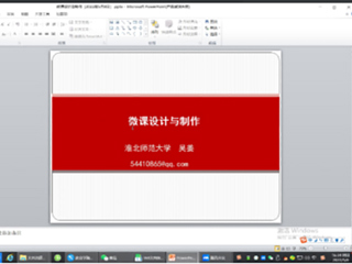 淮北师范大学组织开展毛雷庄小学师资培训