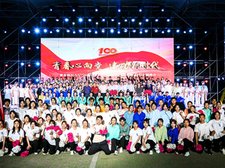【喜迎二十大】青春心向党，建功新时代——淮北师范大学举办“喜迎二十大，永远跟党走，奋进新征程”主题晚会