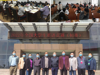 学校举行2022年全国大学生英语竞赛（淮北师范大学赛区）初赛
