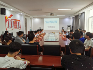 2022年淮北师范大学电子设计暑期夏令营开营
