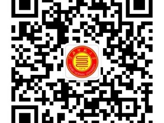 关于开通淮北师范大学微信公众平台的通知