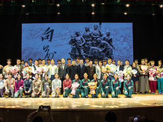 淮北师范大学原创歌剧《向前》首演圆满成功