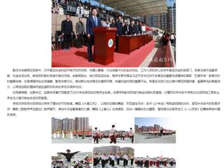 安徽教育网：淮北师范大学举办第49届田径运动会