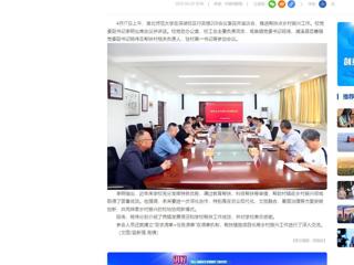 中国网：淮北师范大学推进帮扶点乡村振兴工作