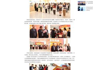 中国网：淮北师范大学启动“4·23世界读书日”阅读推广系列活动