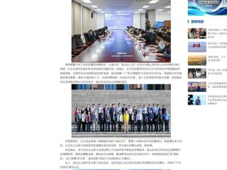 中国网：“相麓缘·淮北师范大学校友企业家沙龙”活动成功举办