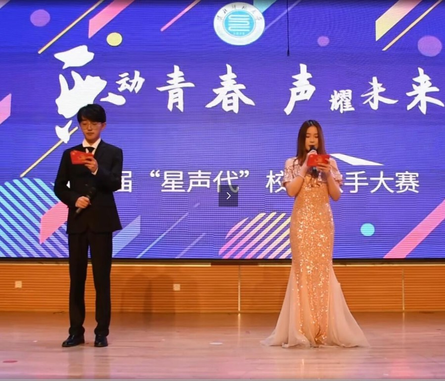 乐动青春，声耀未来