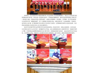 【中国网】我的大学我的城 榜样力量：淮北工人大思政课在淮北师范大学开讲