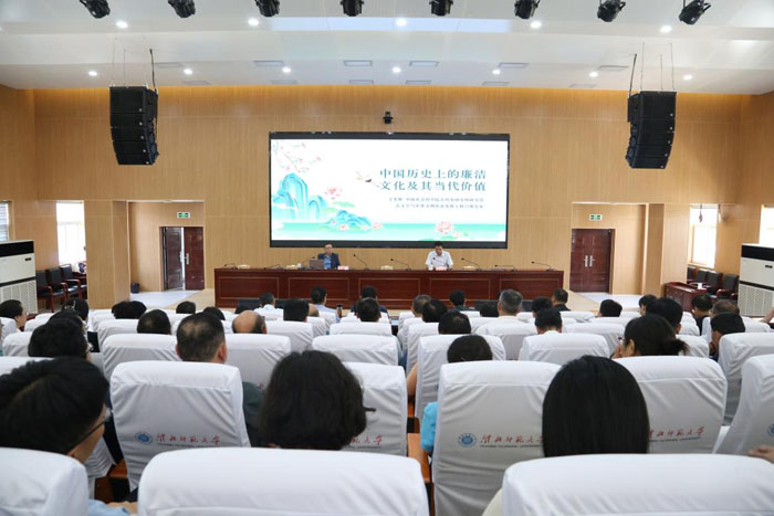 【学习教育】学校召开深入贯彻中央八项规定精神学习教育专题辅导报告会