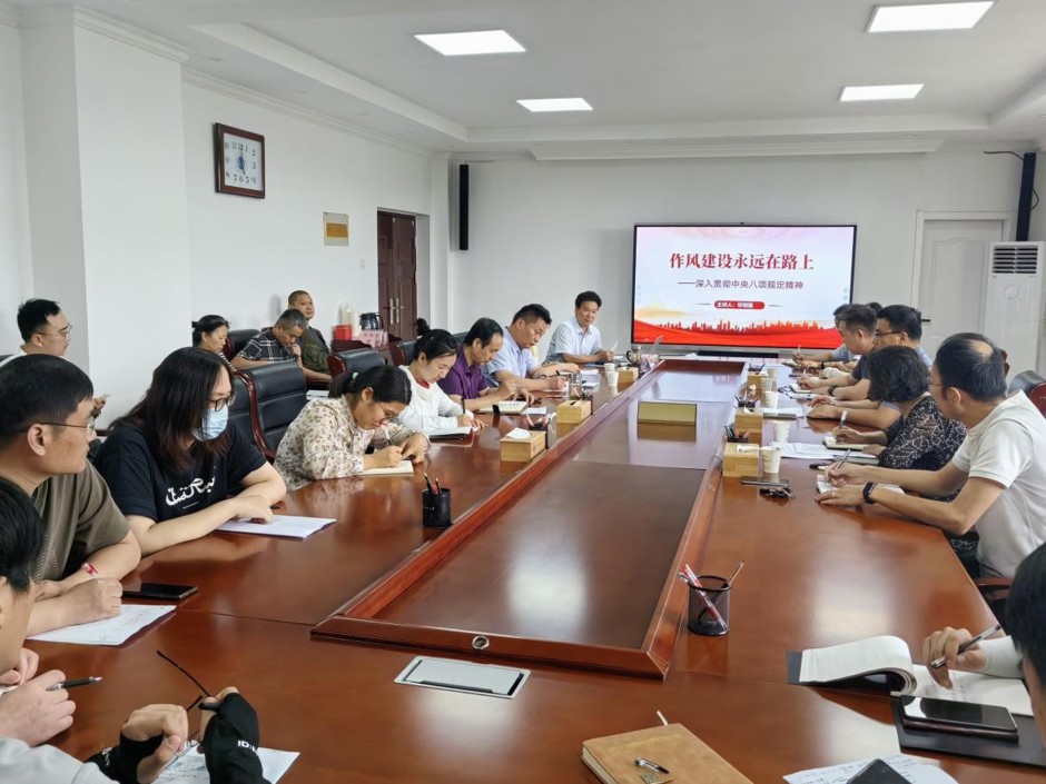 【学习教育】学校开展深入贯彻中央八项规定精神学习教育专题党课活动