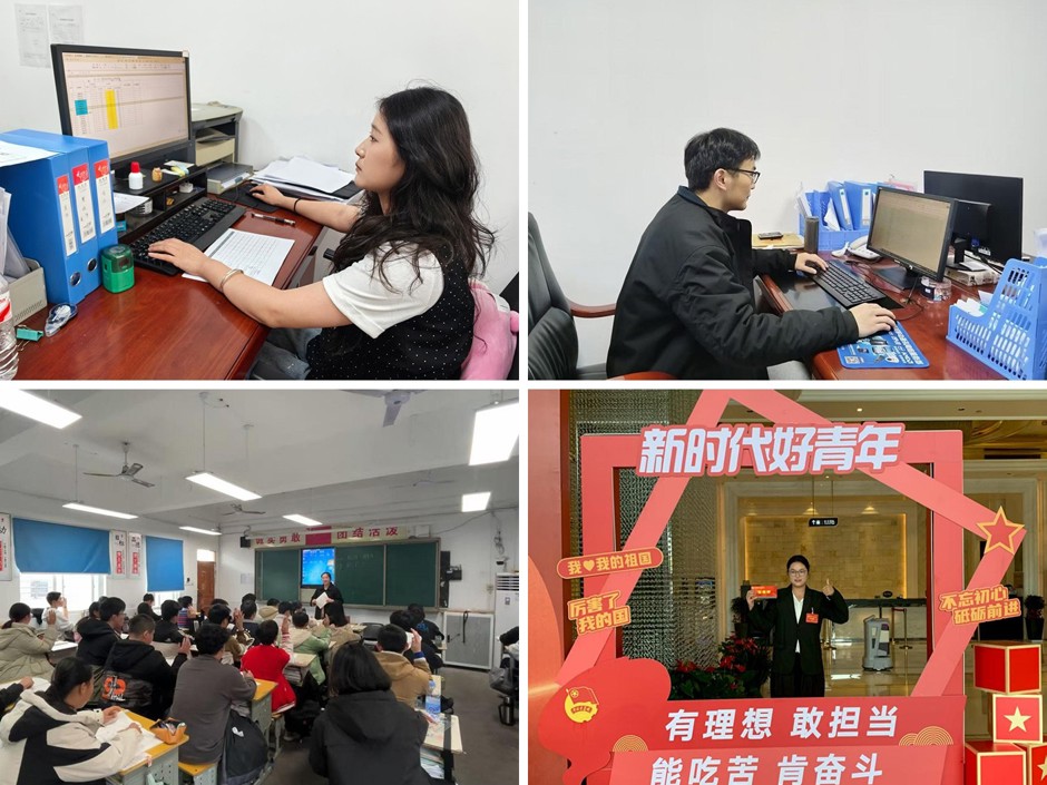 【牢记嘱托 感恩奋进】我校4名西部计划志愿者获评安徽省考核“优秀”等次