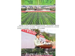 中国网：淮北师范大学2025级新生军训成果展示暨总结表彰大会圆满落幕