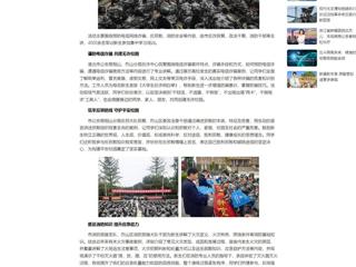 中国网：淮北师范大学开展2025级新生安全宣传教育及消防灭火演练