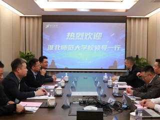 校党委常委、副校长檀竹茂赴南京开展访企拓岗促就业活动