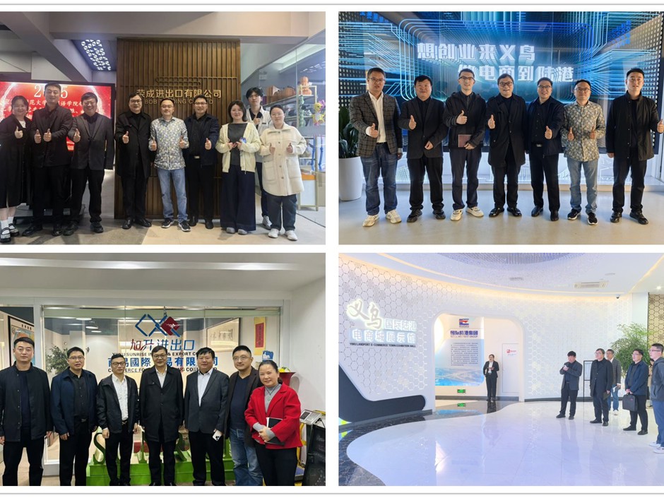 外国语学院赴义乌、上海开展访企拓岗与校友走访活动