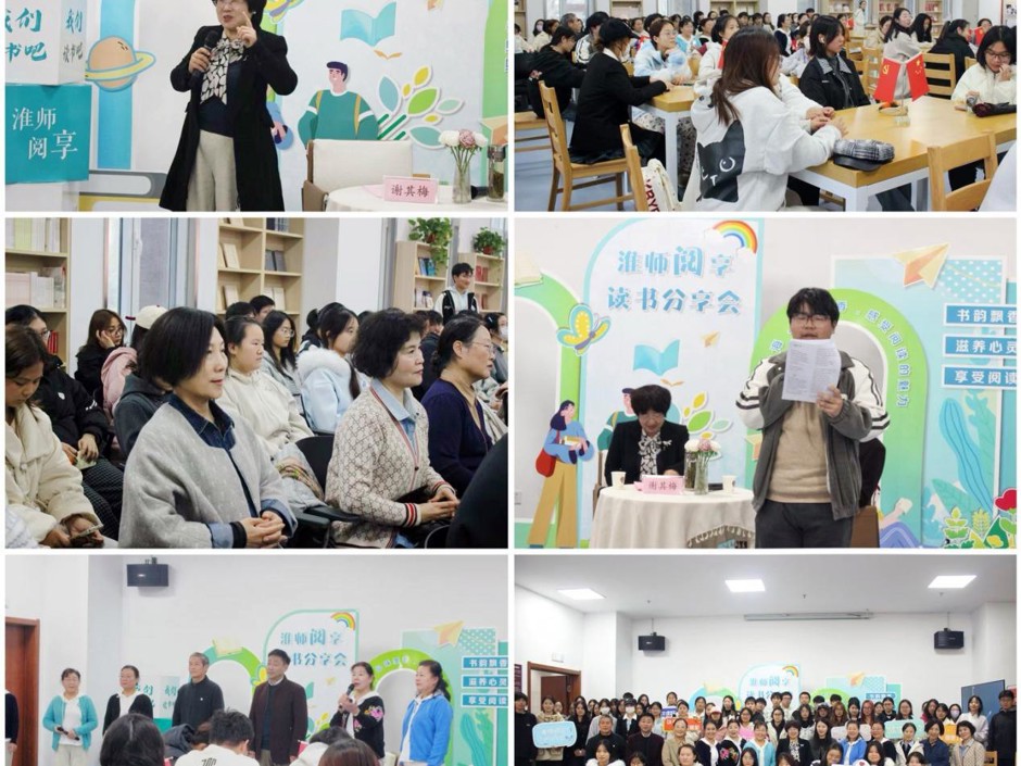 师生共读抗战诗歌 厚植家国情怀