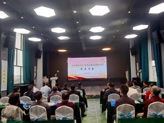 【校友活动】学校成立广东校友联谊会韶关分会