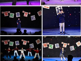 学校举办“冬启新章 青春绽放”音乐会