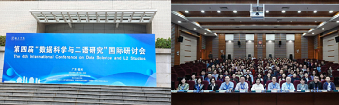 教育学院研究生在国际学术会议展示二语习得研究成果