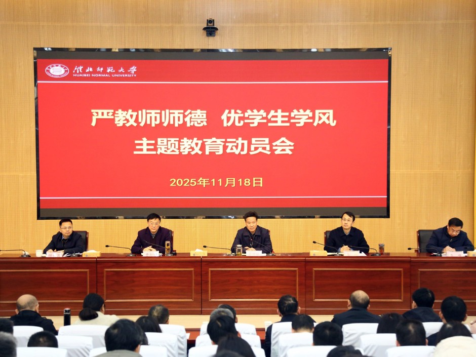 学校持续推进“正严优”专项行动